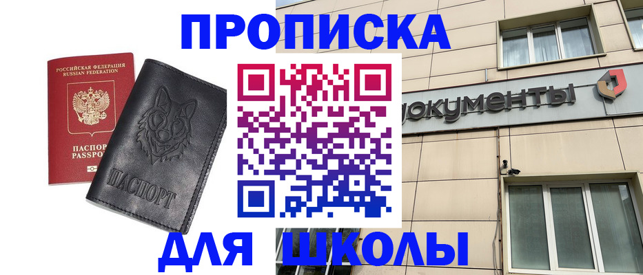 регистрация в Дагестане